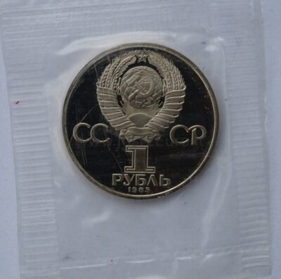 1-rubel-1983-cuni-coin-valentina-tereshkova-1 1 рубль 1983/1988 СССР / Россия – 20-летие полета В.В. Терешковой