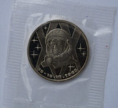 1-rubel-1983-cuni-coin-valentina-tereshkova 1 рубль 1983/1988 СССР / Россия – 20-летие полета В.В. Терешковой