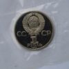 1 rubel 1984 USSR/Rusia CuNi proof coin – Dmitri Mendeleyev