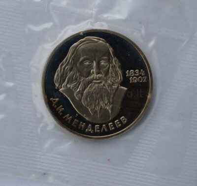 1 rubel 1984 USSR/Rusia CuNi proof coin – Dmitri Mendeleyev