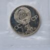 1 rubel 1984 USSR/Rusia CuNi proof coin – Aleksandr Pushkin