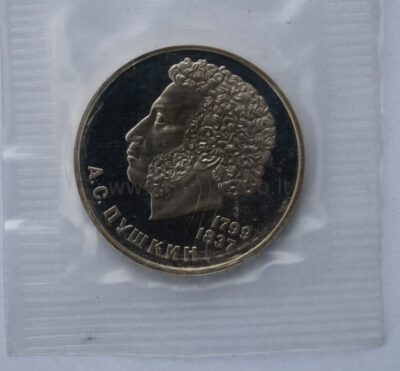 1 rubel 1984 USSR/Rusia CuNi proof coin – Aleksandr Pushkin