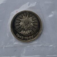 1-rubel-1985-cuni-coin-40-year-victory-1 1 rublis 1985/1988 TSRS/Rusija – 40 metų pergalei