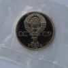 1-rubel-1985-cuni-coin-40-year-victory 1 rubel 1985 USSR/Rusia CuNi proof coin – 40th Anniversary of the End of World War II