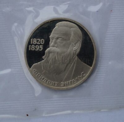 1 rubel 1985 USSR/Rusia CuNi proof coin – Friedrich Engels