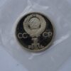 1-rubel-1985-cuni-coin-vladimir-lenin-1 1 рубль 1985/1988 СССР / Россия – 115-летие со дня рождения В.И.Ленина