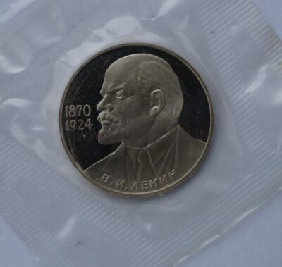 1-rubel-1985-cuni-coin-vladimir-lenin 1 рубль 1985/1988 СССР / Россия – 115-летие со дня рождения В.И.Ленина