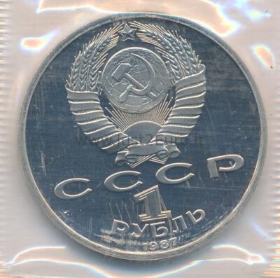 1 rubel 1987 Rusia CuNi proof coin – Borodino Soldiers