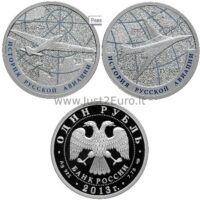 1-rubel-2013-russia-silver-2-coins-set-ant-25-tu-160 1 rublio 2 sidabrinių monetų rinkinys 2013 Rusija – ANT-25; Tu-160