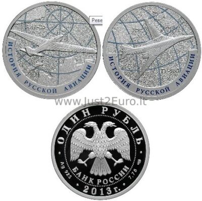 1 rubel 2013 Russia silver 2 coins set – ANT-25; Tu-160