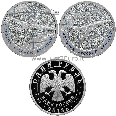 1 рубля Набор 2 серебряных монет 2013 Россия – АНТ-25; Ту-160