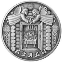 1-rubl-2008-belarus-proof-like-coin-dzyady 1 rublis 2008 Baltarusija – Dziady
