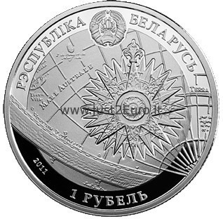 1 rublis 2008 Baltarusija – Kruzenšternas