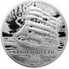 1 rublis 2008 Baltarusija – Kruzenšternas