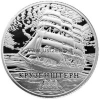 1-rubl-2011-belarus-proof-like-coin-krusenstern 1 rublis 2008 Baltarusija – Kruzenšternas