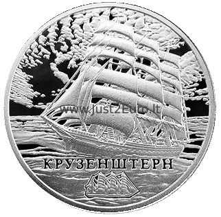 1 rublis 2008 Baltarusija – Kruzenšternas