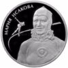 2 рубля Набор 3 серебряных монет 2012 Россия – Конькобежный спорт
