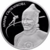 2 рубля Набор 3 серебряных монет 2012 Россия – Конькобежный спорт