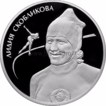 2 рубля Набор 3 серебряных монет 2012 Россия – Конькобежный спорт