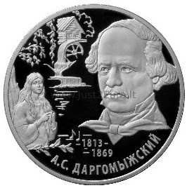 2 rubel 2013 Russia silver coin – Composer A.S. Dargomyzhsky