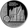 20-rubles-2000-belarus-silver-proof-coin-synkovichy-fortress-church 20 rublių sidabrinė moneta 2000 Baltarusija – Synkovičiai tvirtovė cerkvė