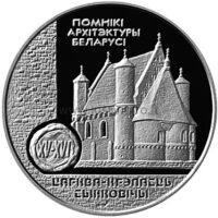 20-rubles-2000-belarus-silver-proof-coin-synkovichy-fortress-church 20 rublių sidabrinė moneta 2000 Baltarusija – Synkovičiai tvirtovė cerkvė