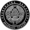 20 rubles 2001 Belarus silver proof coin – Biathlon