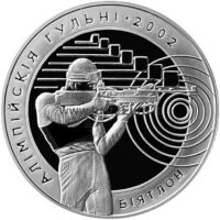 20-rubles-2001-belarus-silver-proof-coin-biathlon 20 rublių sidabrinė moneta 2001 Baltarusija – Biatlonas