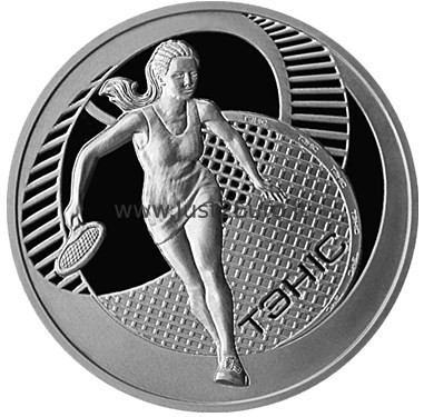 20 rubles 2005 Belarus silver proof coin - Tennis