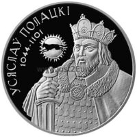 20-rubles-2005-belarus-silver-proof-coin-vseslav-of-polotsk 20 rublių sidabrinė moneta 2005 Baltarusija – Vseslav Polocki