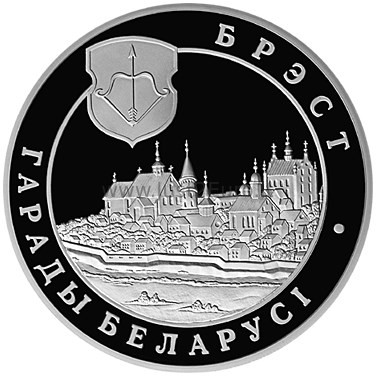 20 rubles 2005 Belarus silver proof coin – Brest