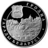 20 rubles 2005 Belarus silver proof coin – Grodno