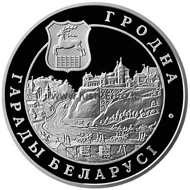 20 rubles 2005 Belarus silver proof coin – Grodno
