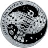 20-rubles-2005-belarus-silver-proof-coin-the-legend-of-the-cuckoo 1 rublis 2008 Baltarusija - Legenda apie gegutę