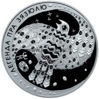 20-rubles-2005-belarus-silver-proof-coin-the-legend-of-the-cuckoo 1 rublis 2008 Baltarusija - Legenda apie gegutę