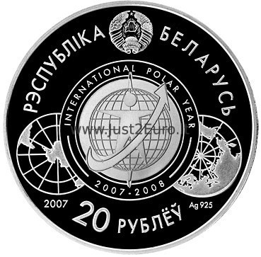 20 rubles 2007 Belarus silver proof coin - Polar Year