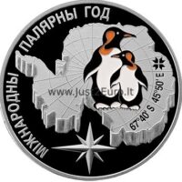 20-rubles-2007-belarus-silver-proof-coin-polar-year 20 rublių sidabrinė moneta 2007 Baltarusija – Poliariniai metai