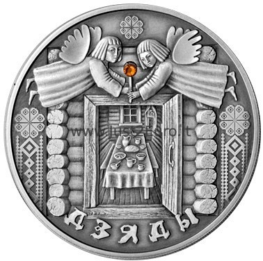 20 rubles 2008 Belarus silver coin – Dzyady