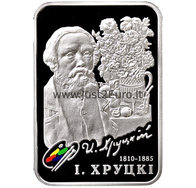 20 rubles 2010 Belarus silver proof coin – Khrutsky