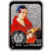 20 rubles 2010 Belarus silver proof coin – Khrutsky