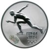 3-rubel-2013-russia-silver-4-coins-set-winter-games-sochi-3 3 рубля Набор 4 серебряных монет 2013 Россия – СОЧИ XXII Олимпийские зимние игры