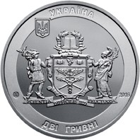 2-hryvnias-2016-ukraine-kyiv-national-university-of-trade-and-economics 2 hryvnias 2016 Ukraine – Kyiv National University of Trade and Economics