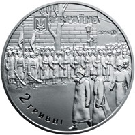 2 hryvnias 2016 Ukraine – Mykhailo Hrushevsky