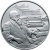 2 hryvnias 2016 Ukraine – Mykhailo Hrushevsky