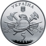 5 гривен 2016 Украина – Пожарная машина