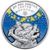 5 grivnos 2016 Ukraina – Šv. Nikolajaus diena