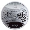 5 гривен монета 2016 серебро Украина  – Год петуха