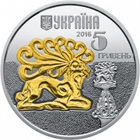 5 гривен монета 2016 серебро Украина  – олень