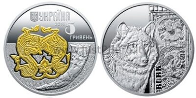 5 grivnos 2016 Ukraina sidabrinė moneta – Vilkas
