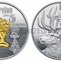 5 hryvnias silver coin 2016 Ukraine – Deer 5 hryvnias 2016 Ukraine – Deer
